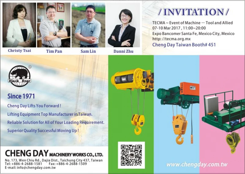 EDM-TECMA ~ Event of Machine – Tool and Allied